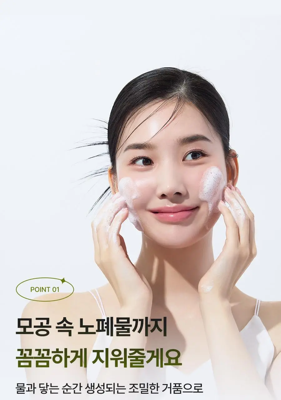 [여행용55g, 쇼핑백 증정] 맥스클리닉 히알루론 비타 오일폼 110g 상세페이지 8
